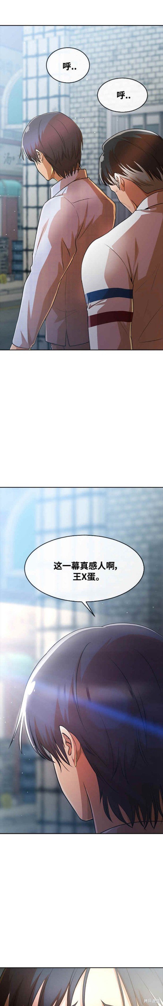 第278话