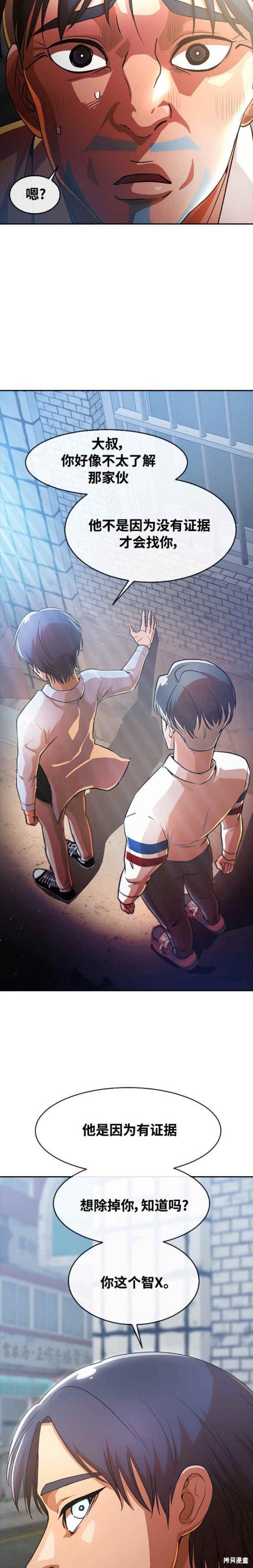 第278话