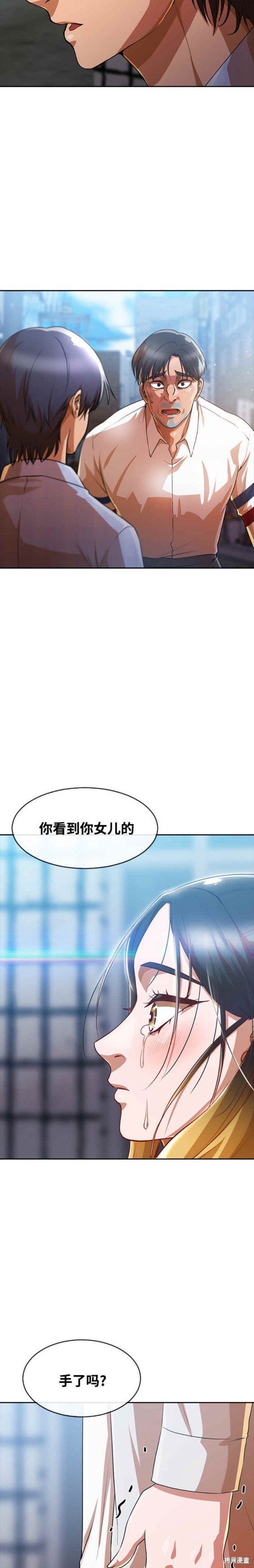 第278话