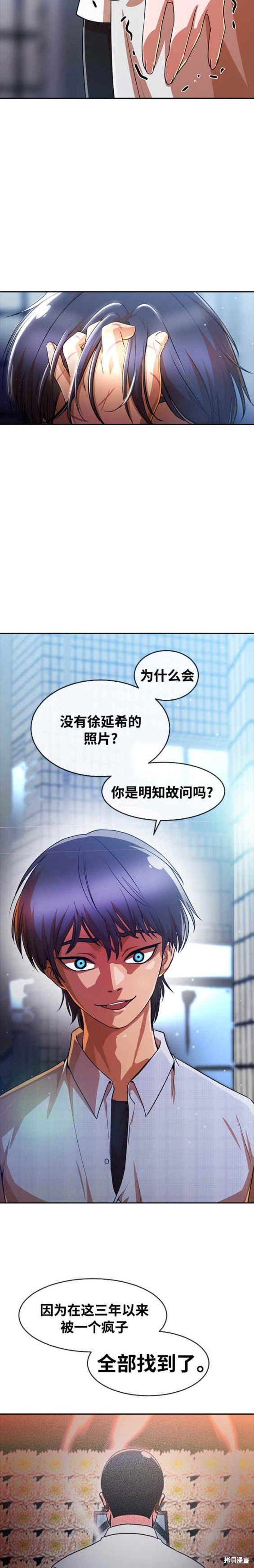 第278话