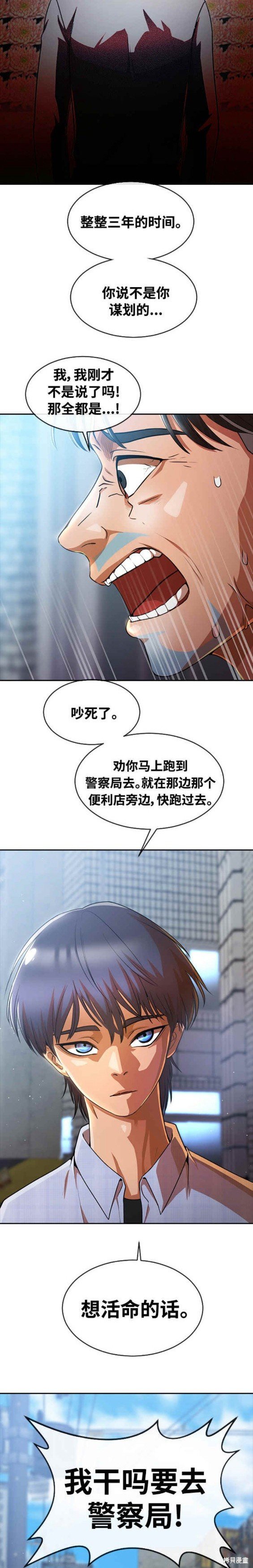 第278话