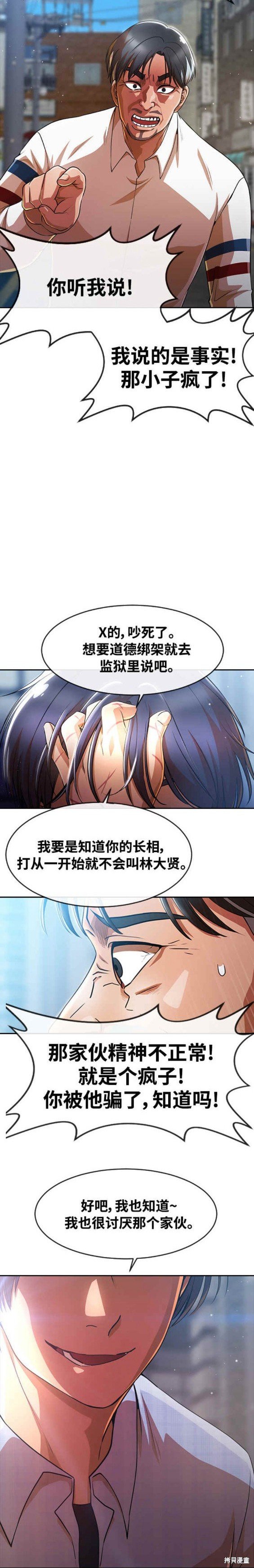 第278话