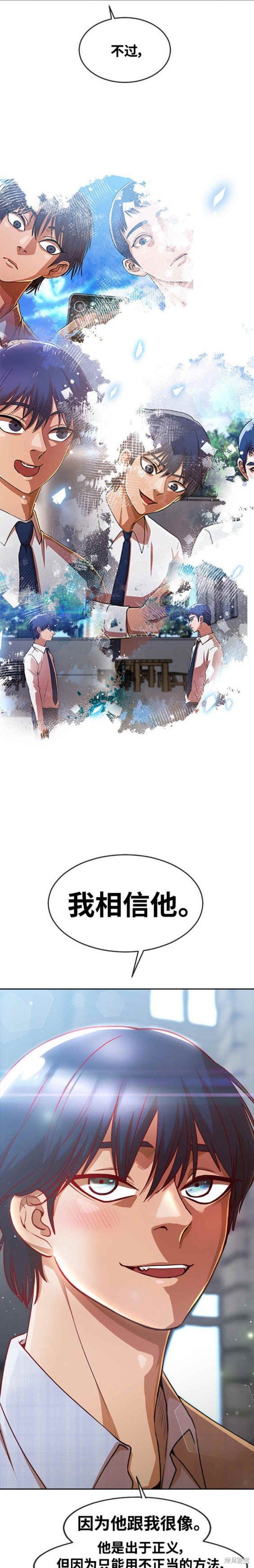 第278话