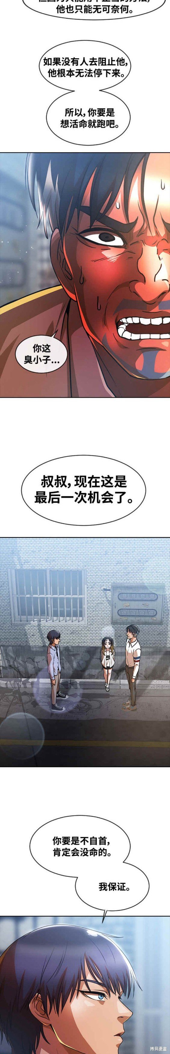 第278话