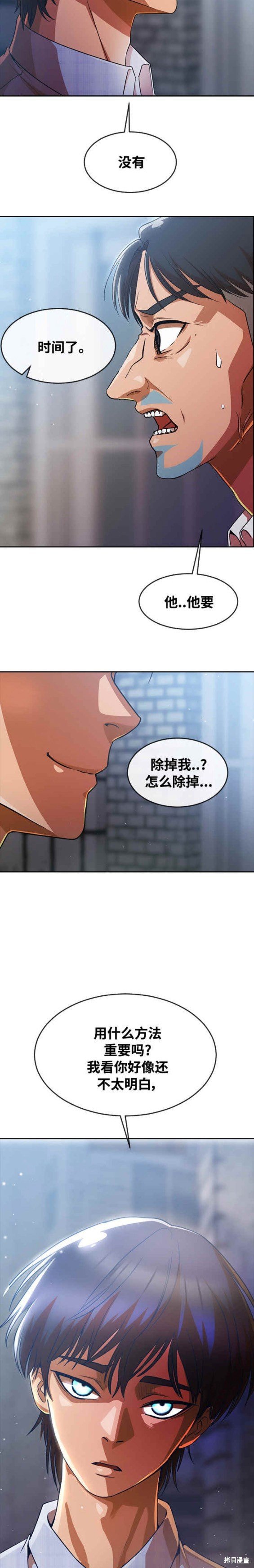 第278话