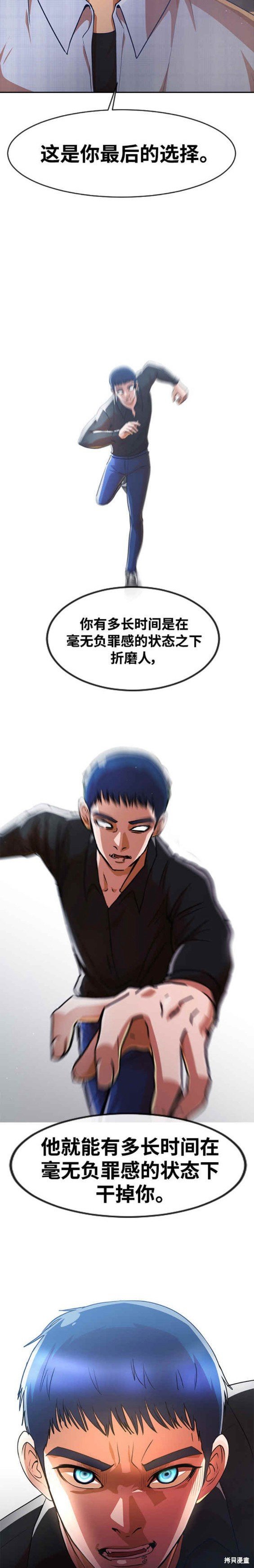 第278话