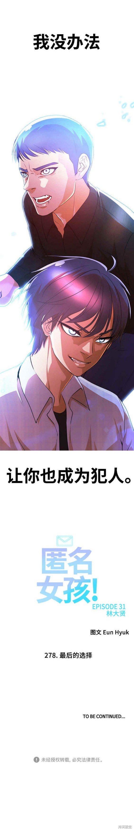 第278话