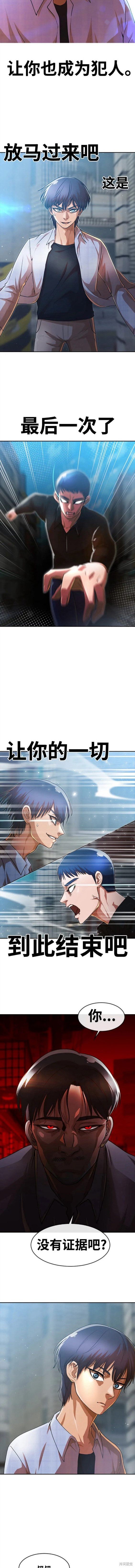 第279话