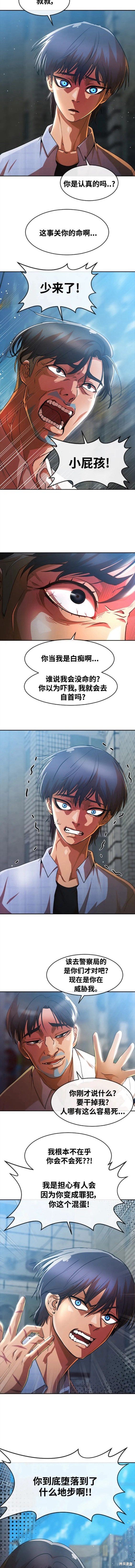 第279话