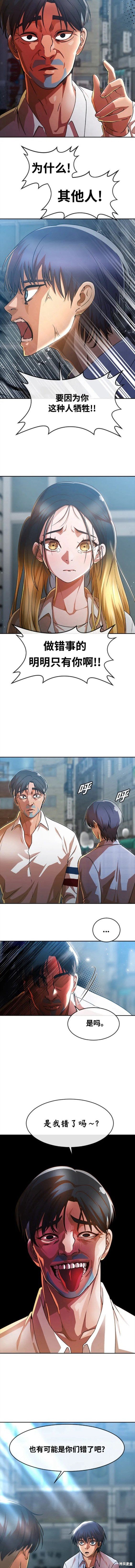 第279话