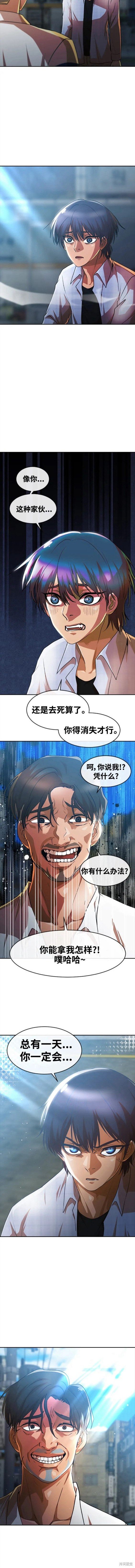 第279话