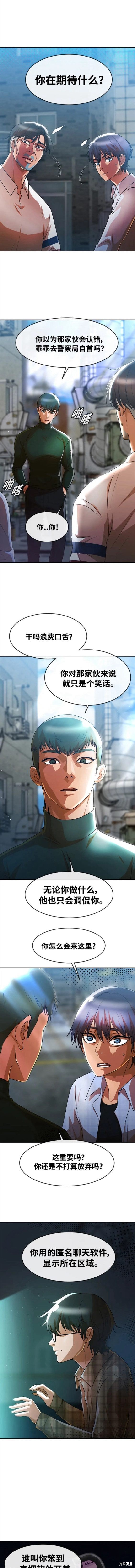 第279话