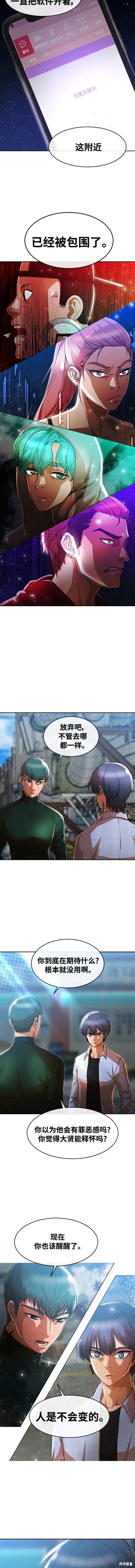 第279话