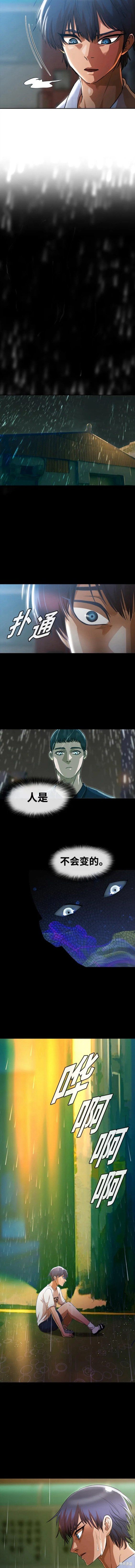 第279话