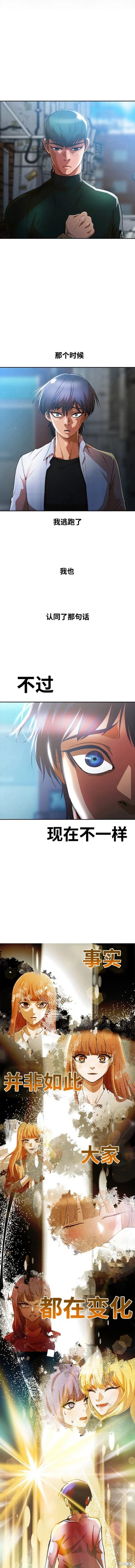 第279话
