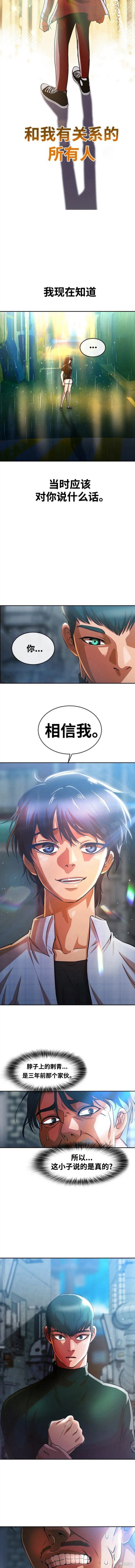 第279话