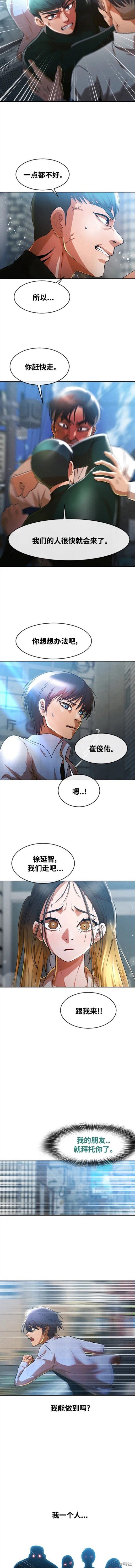 第279话