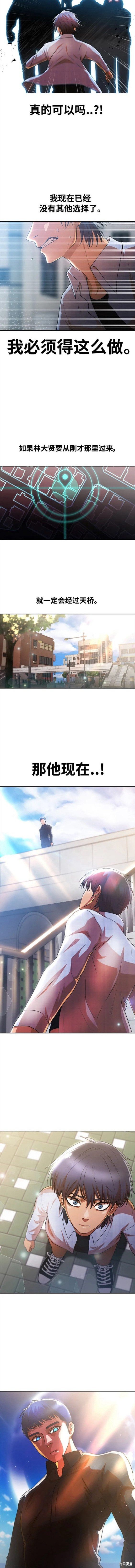 第279话