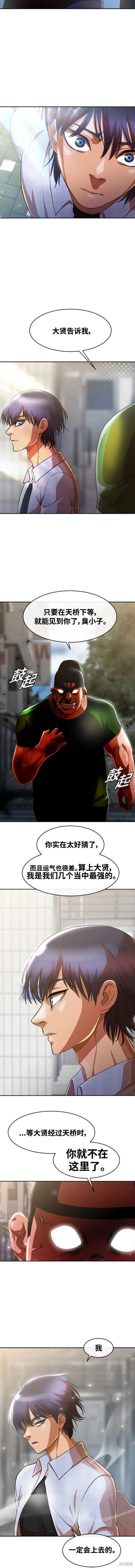 第279话