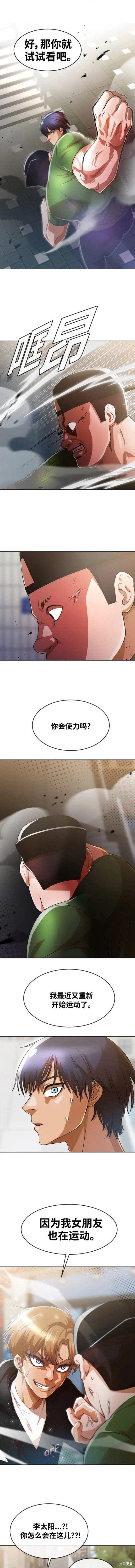 第279话