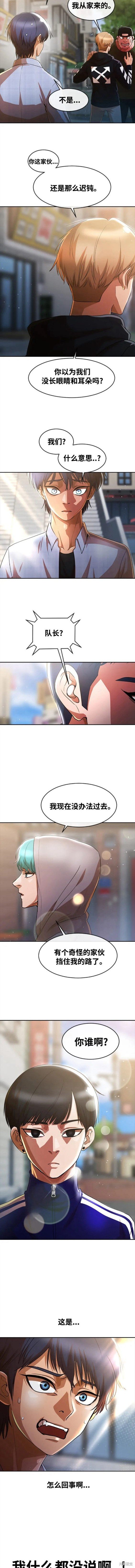 第279话