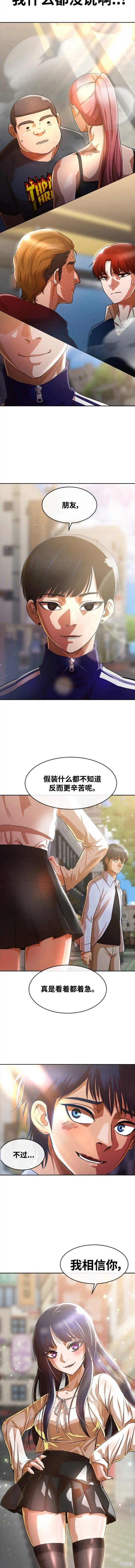 第279话