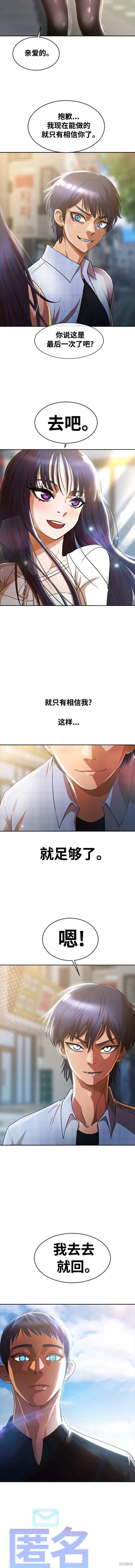 第279话