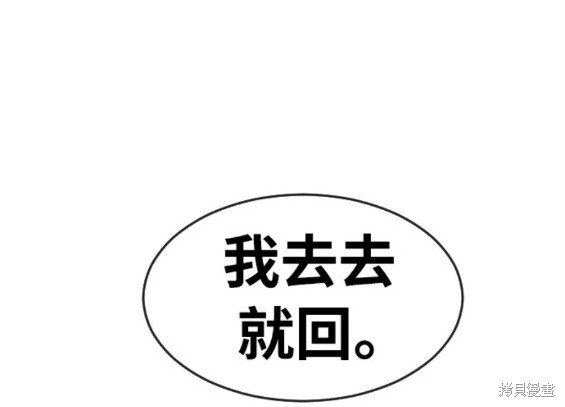 第279话