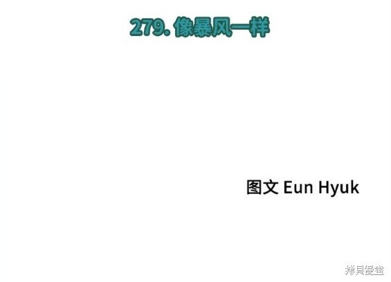 第279话