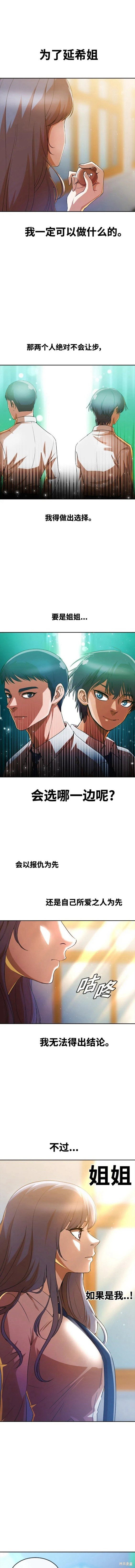 第280话