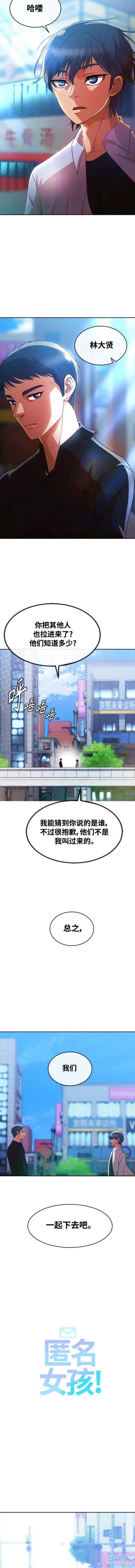 第280话