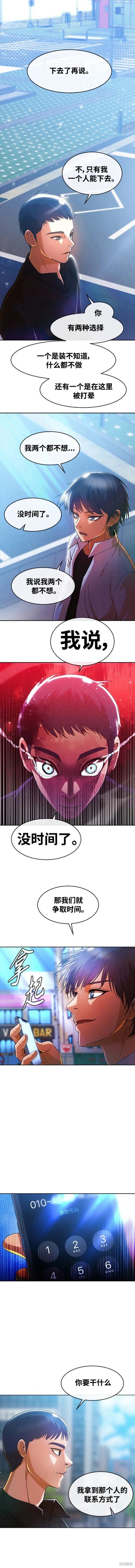 第280话