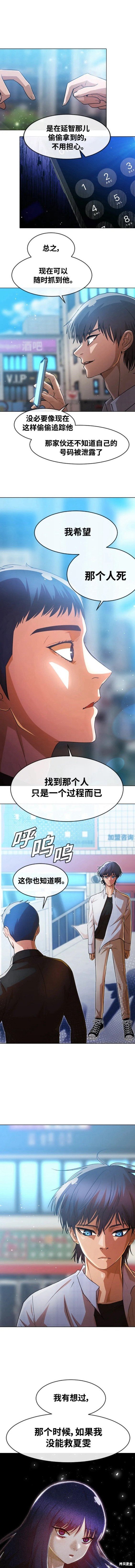 第280话