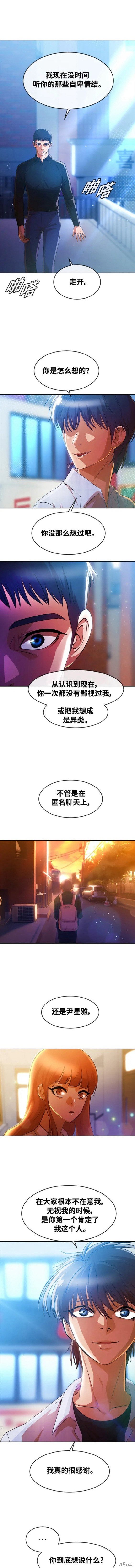 第280话