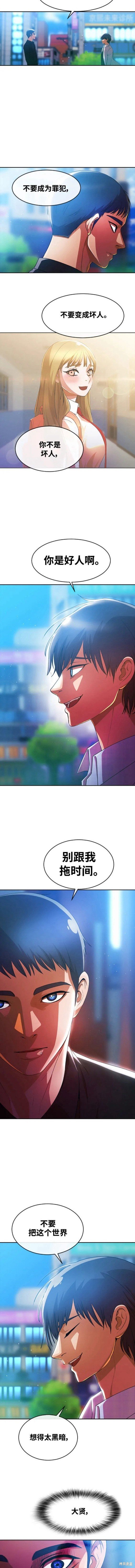 第280话