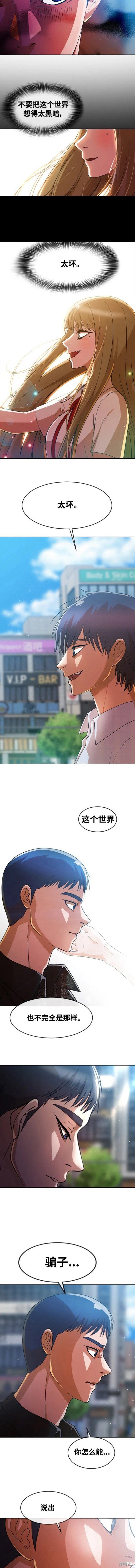 第280话
