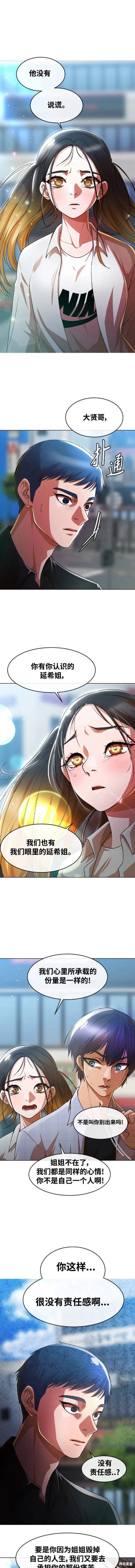 第280话