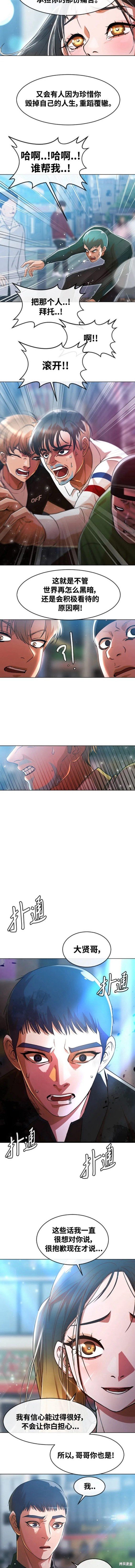 第280话