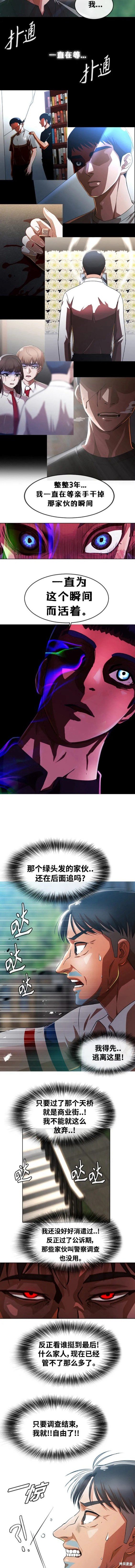 第280话