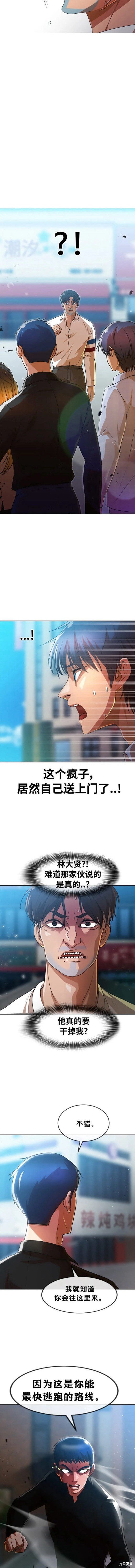 第280话