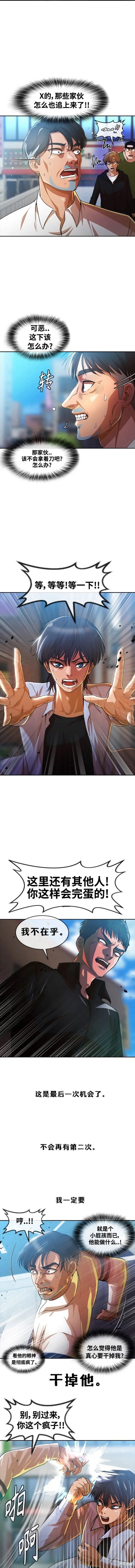 第280话
