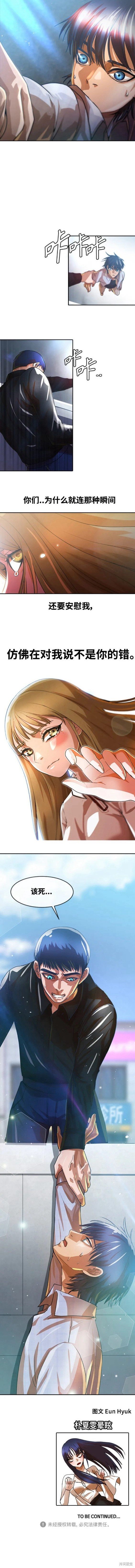 第280话