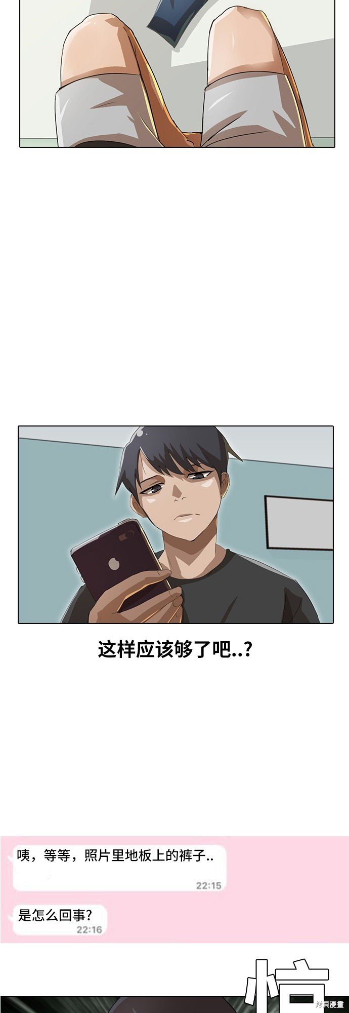 第28话
