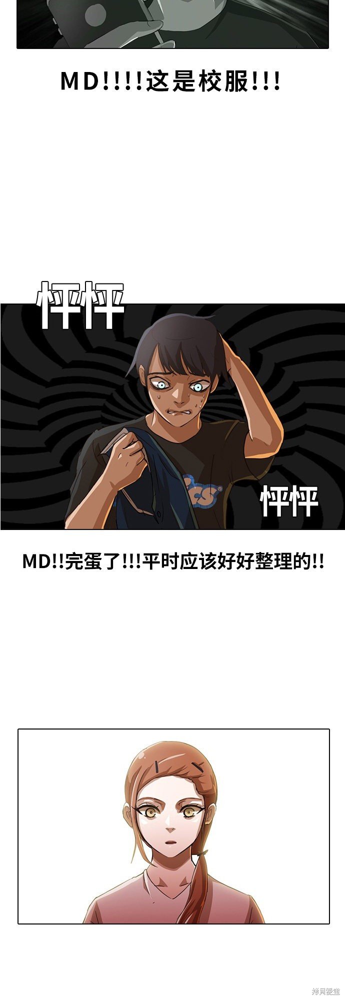 第28话