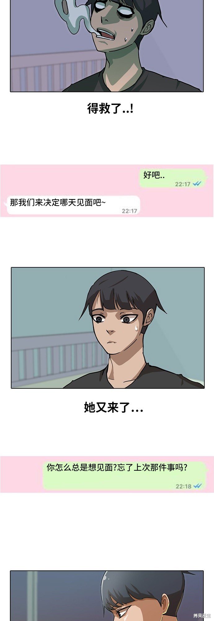 第28话