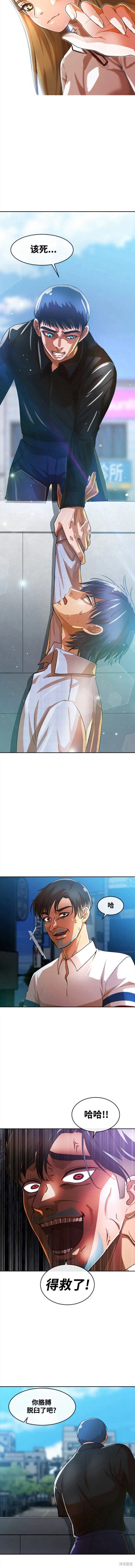 第281话