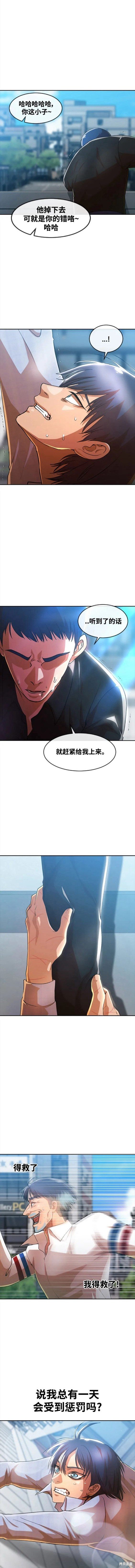 第281话