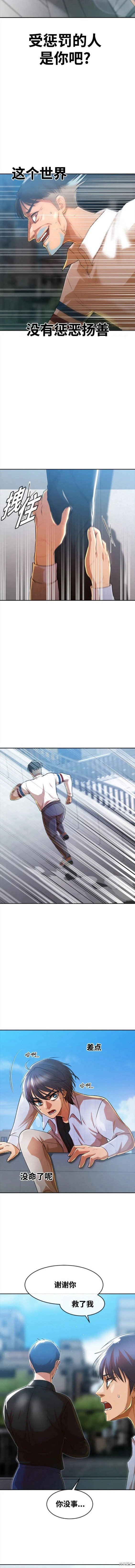 第281话