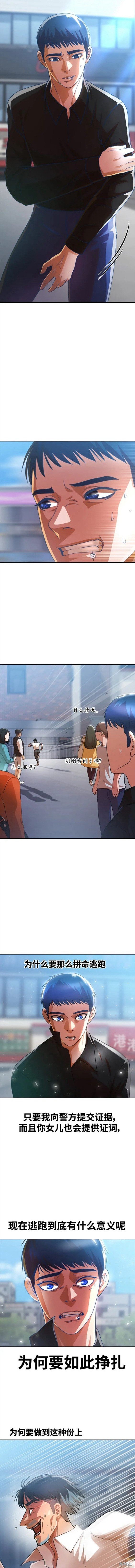 第281话