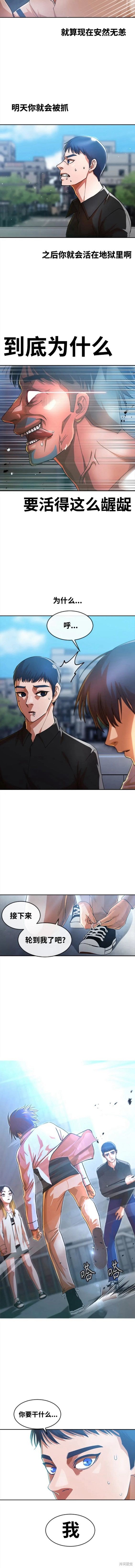 第281话